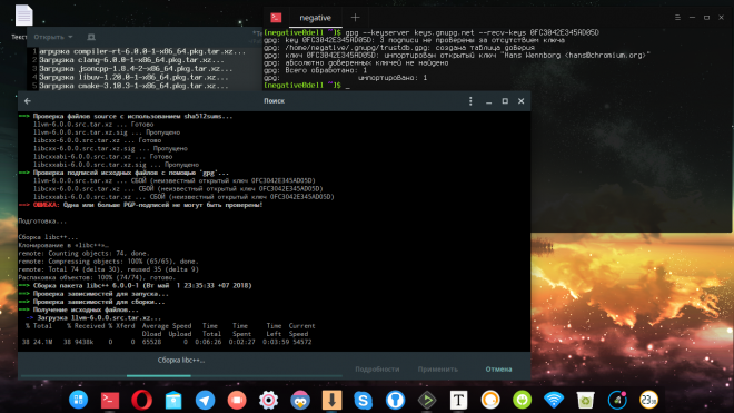 Manjaro Deepin
