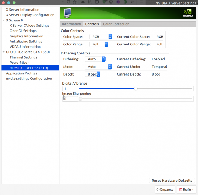 NVIDIA глубина цвета