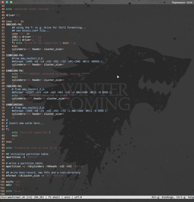 Редактор Micro