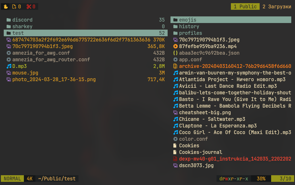 Внешний вид приложения