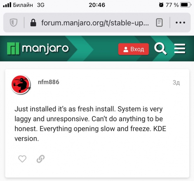 Скрин комента с форума 