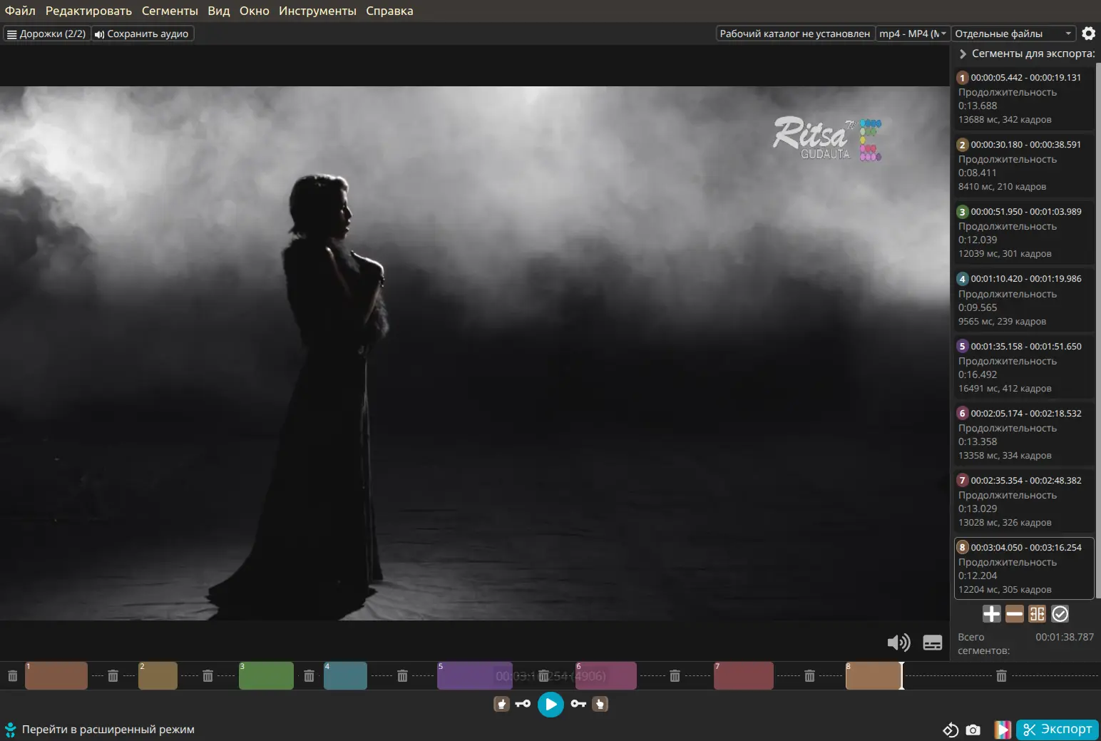 Внешний вид Lossless-Cut